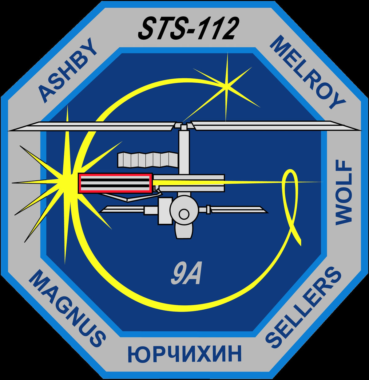 a blue and yellow patch with a plane on it