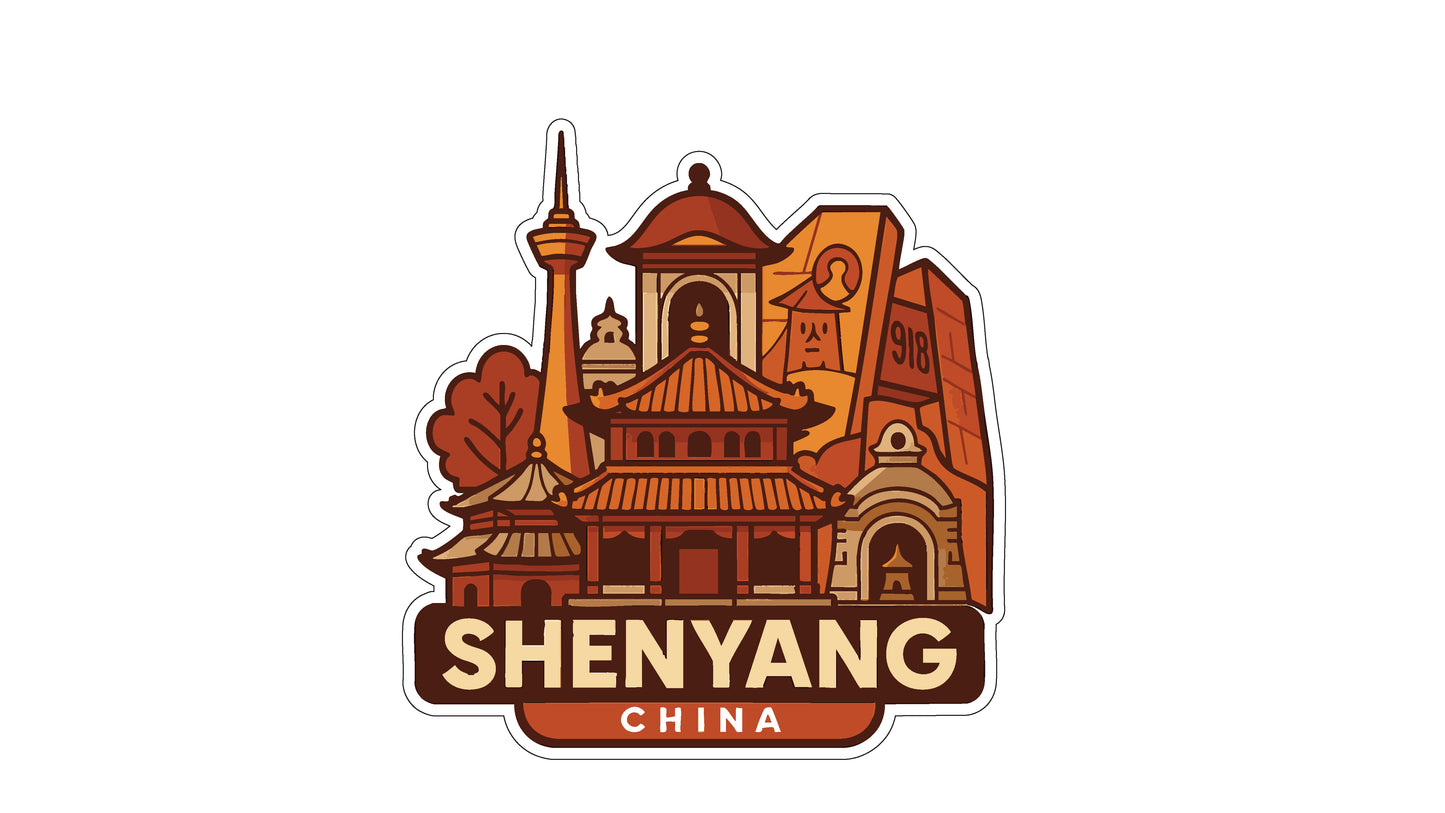a stylized illustration of the city of Shenyang, China, showcasing its iconic landmarks and architecture.