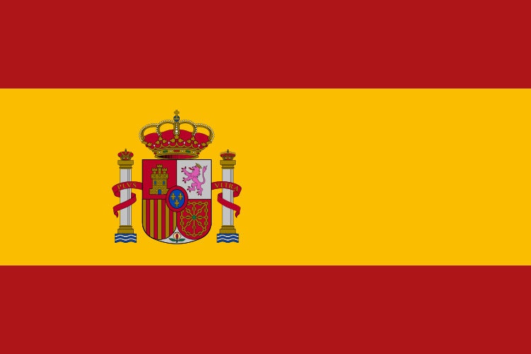 Spain Flag Iron On Heat Transfer Vinyl HTV / Kingdom of Spain / Reino de España / Plus ultra / Spanish