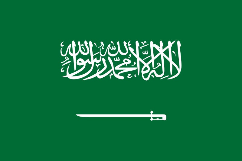 Saudi Arabia Flag Iron On Heat Transfer Vinyl HTV / Kingdom of Saudi Arabia / Riyadh / Saudi Arabian