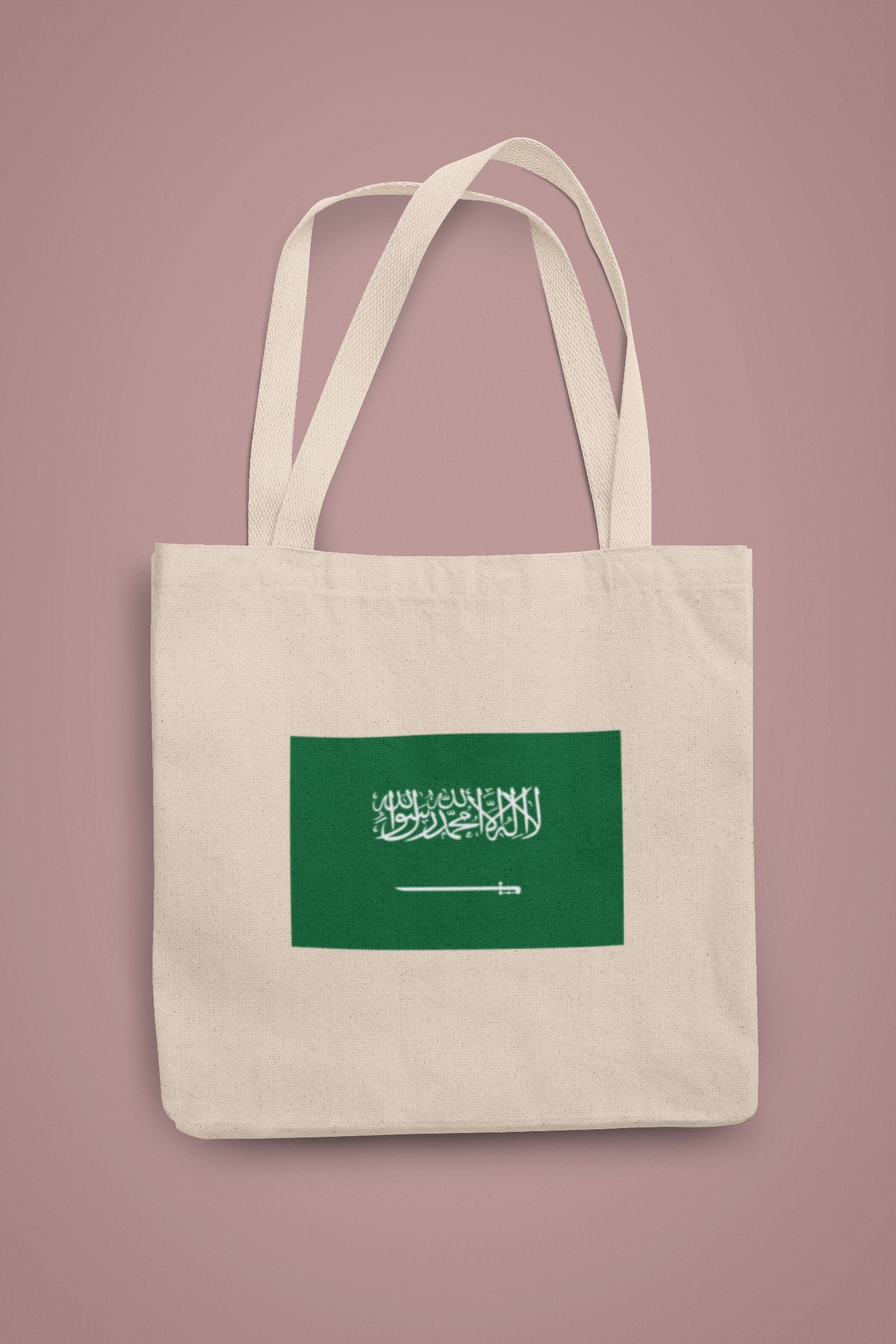 Saudi Arabia Flag Iron On Heat Transfer Vinyl HTV / Kingdom of Saudi Arabia / Riyadh / Saudi Arabian