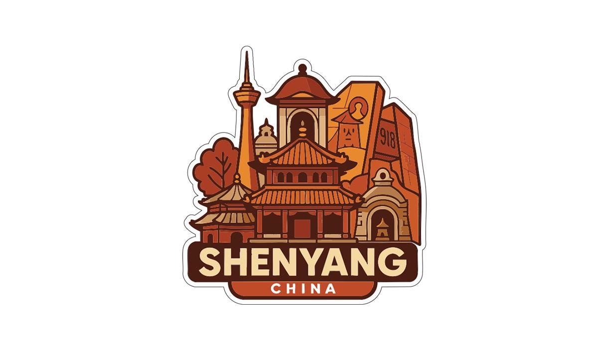 a sticker or logo depicting the skyline of Shenyang, China.