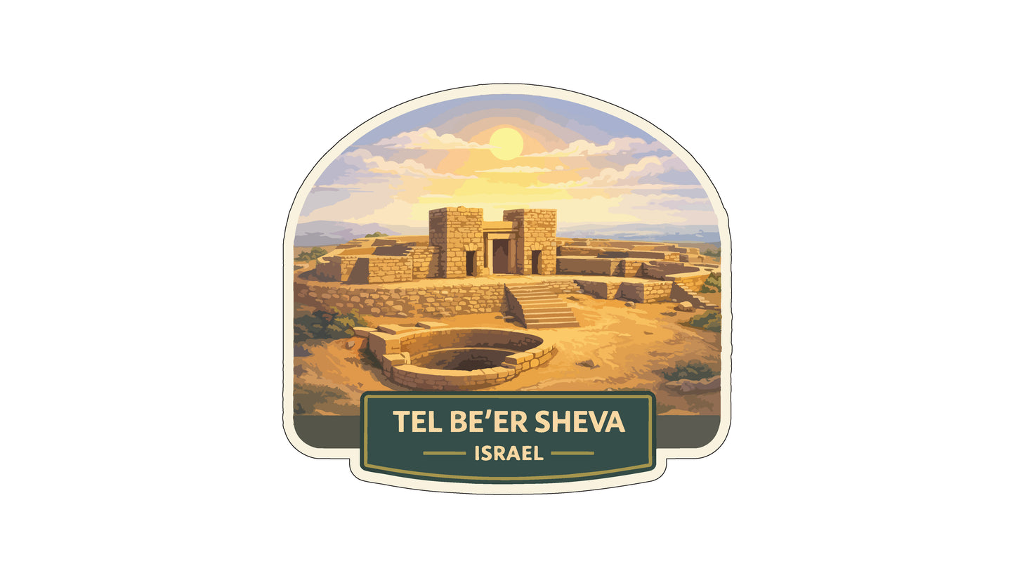 Tel Be'er Sheva, Israel