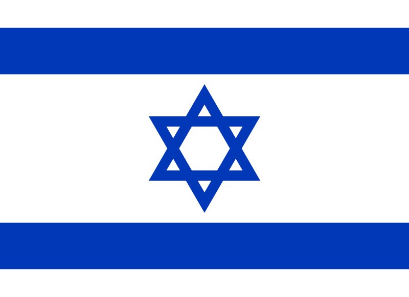 Israel Flag Sticker Decal / State of Israel / Jerusalem / Hebrew /