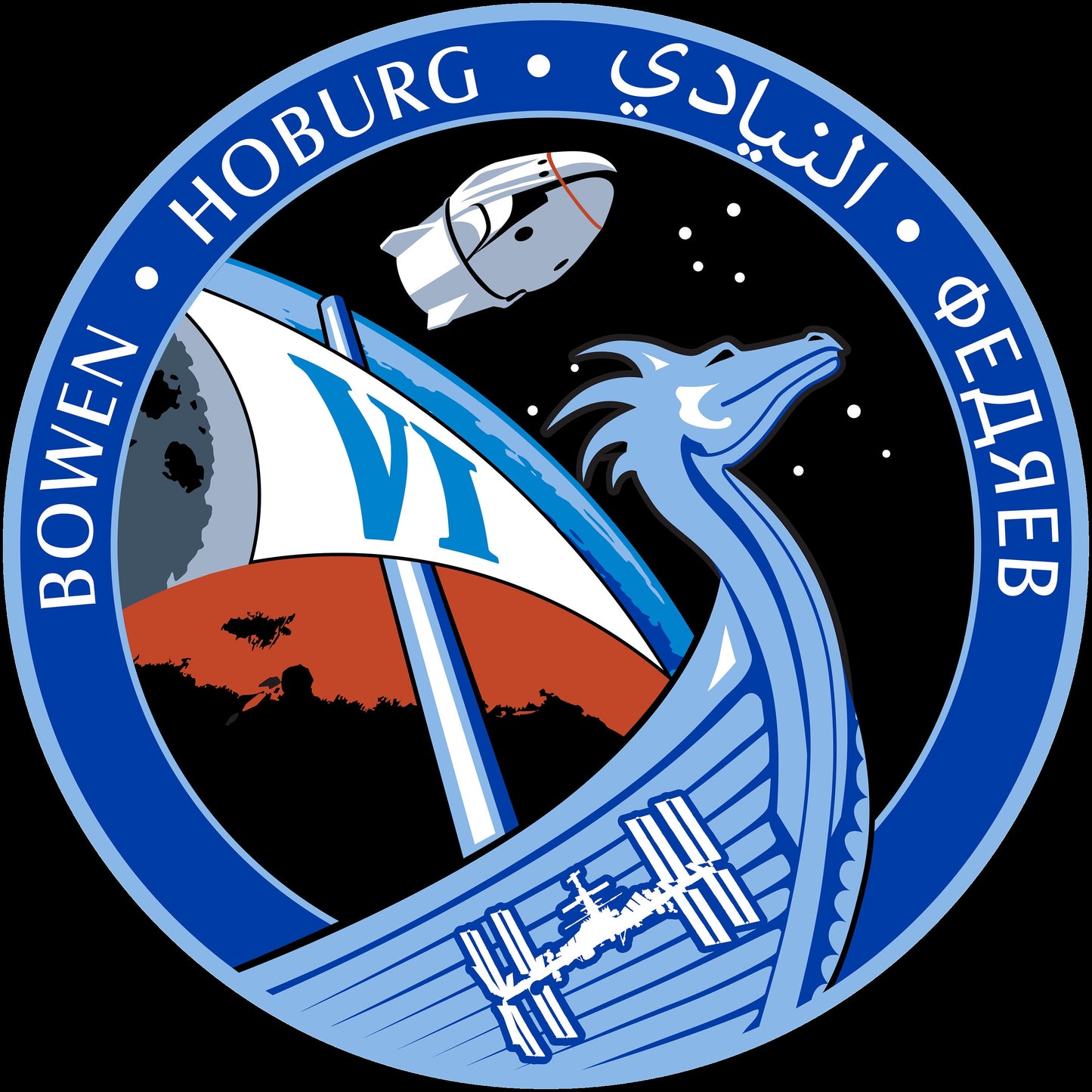 a blue and white emblem with a boat and a space shuttle