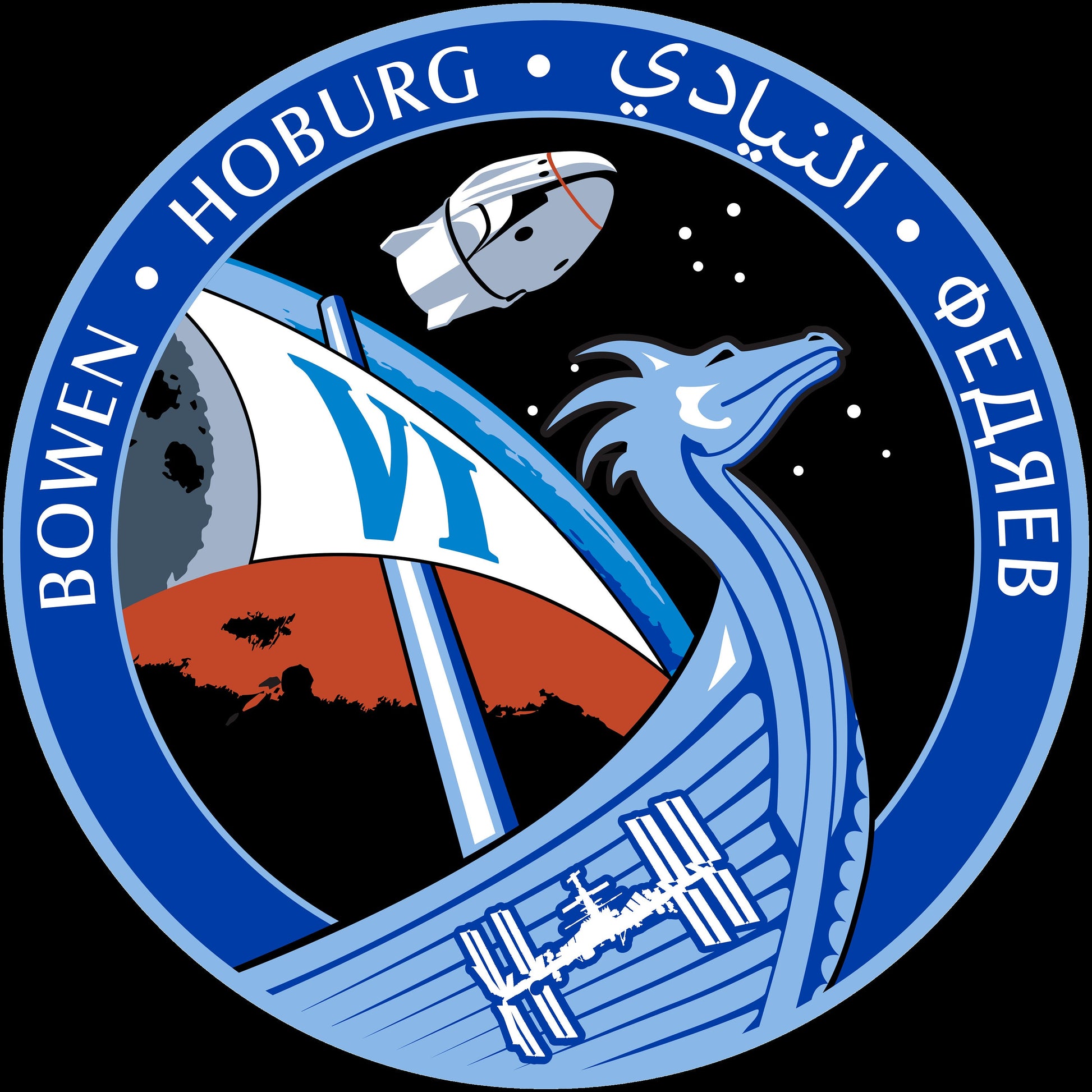 a blue and white emblem with a boat and a space shuttle