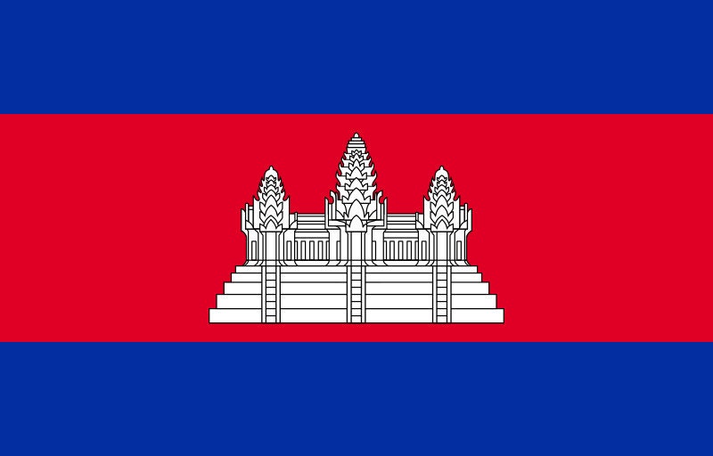 Cambodia Flag Iron On Heat Transfer Vinyl HTV / Phnom Penh / Kampuchea / Kingdom of Cambodia