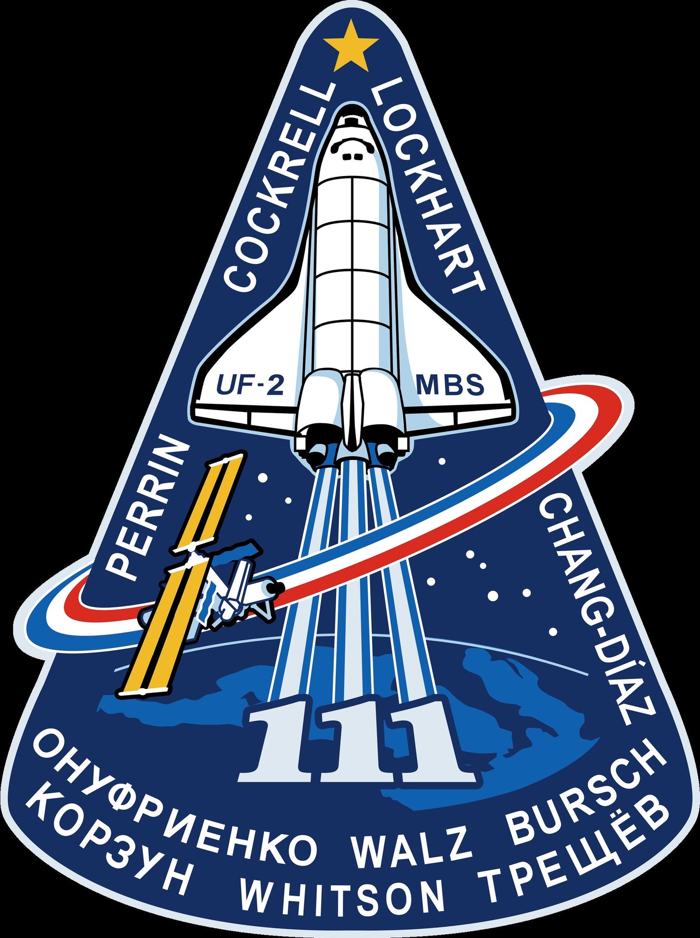 a space shuttle is flying through the sky