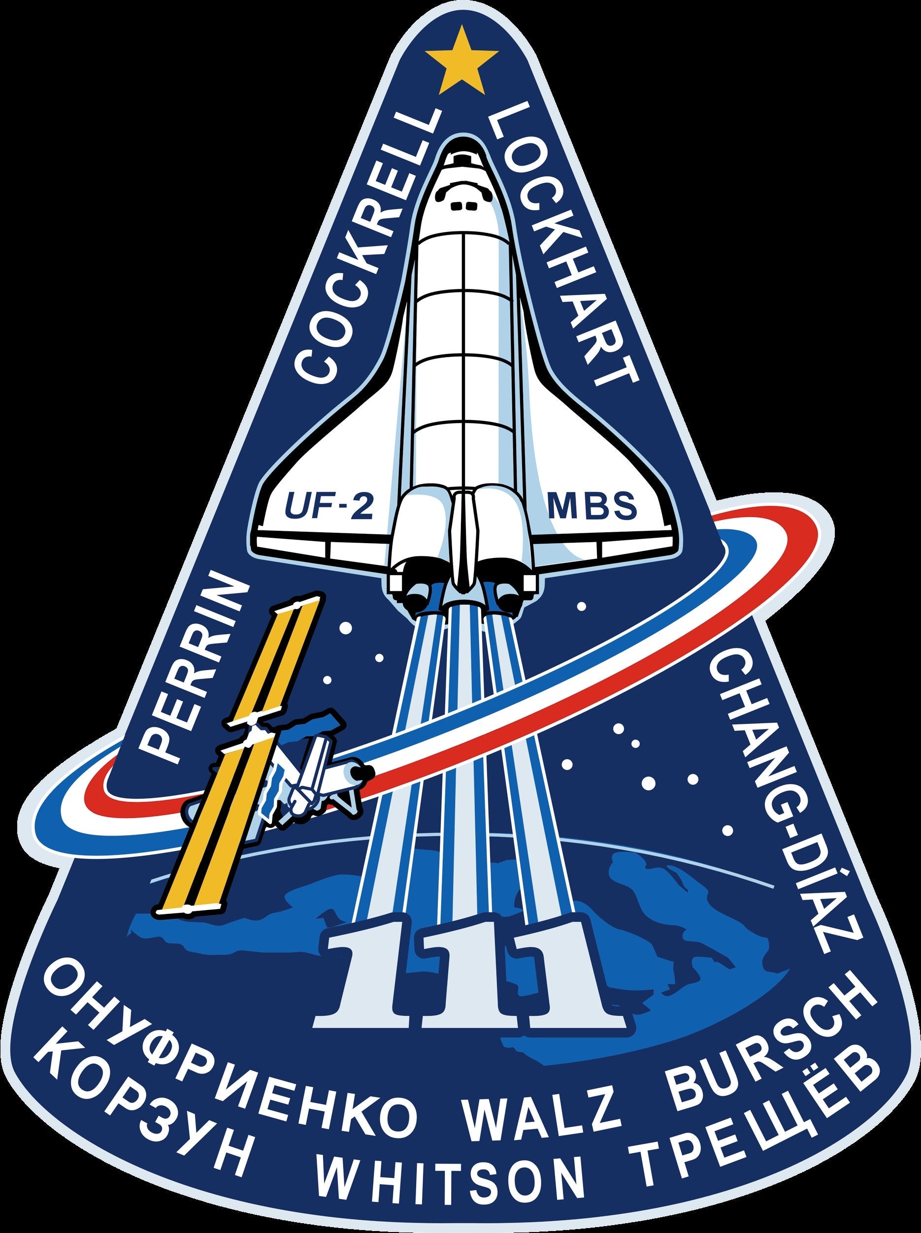 a space shuttle is flying through the sky